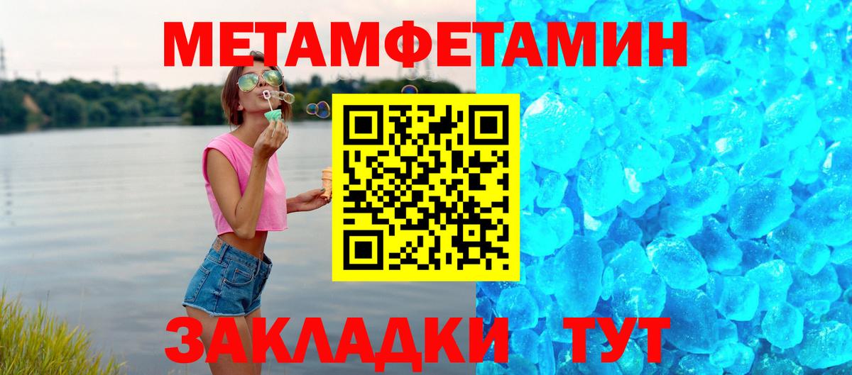 Amphetamine 98%  Вход с VPN  Избербаш 
