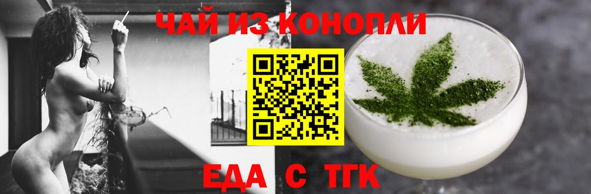 Canna-Cookies марихуана Избербаш