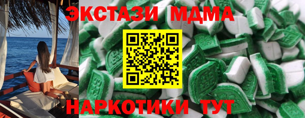 Экстази  Вход с VPN  OMG онион  Избербаш  ЭКСТАЗИ Cube  Ecstasy louis Vuitton 