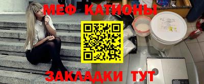 скорость mdpv Заводоуковск