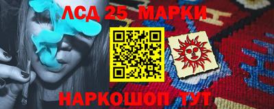 соль ск Жуковский