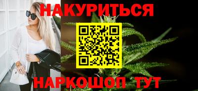 соль ск Жуковский