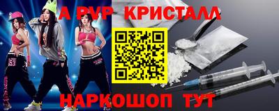 скорость mdpv Заводоуковск