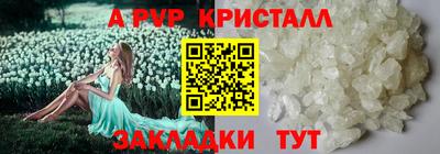 соль ск Жуковский