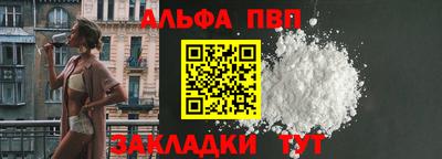 соль ск Жуковский