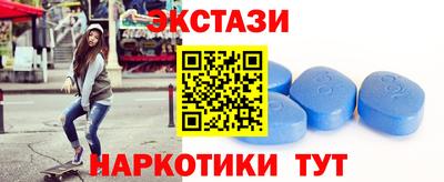 соль ск Жуковский