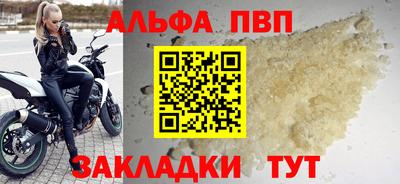 скорость mdpv Заводоуковск
