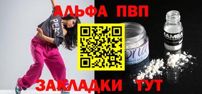 соль ск Жуковский