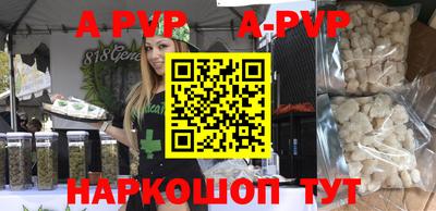 героин Заволжье