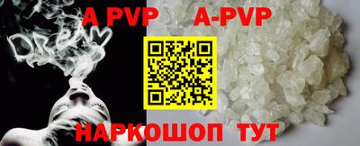 героин Заволжье