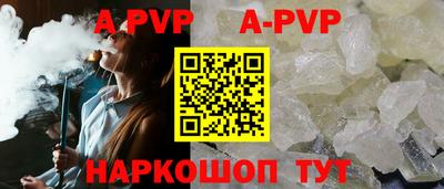соль ск Жуковский