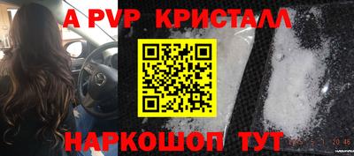 скорость mdpv Заводоуковск
