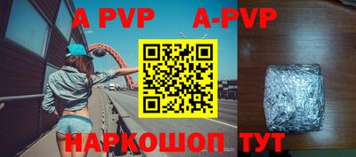 скорость mdpv Заводоуковск