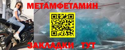 соль ск Жуковский