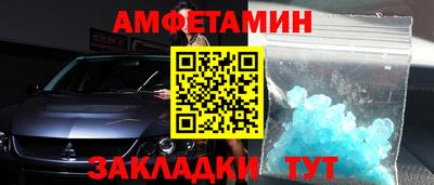 соль ск Жуковский