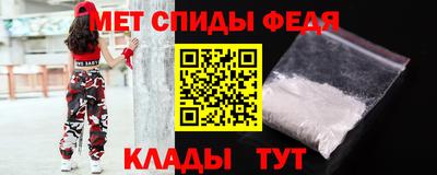 скорость mdpv Заводоуковск