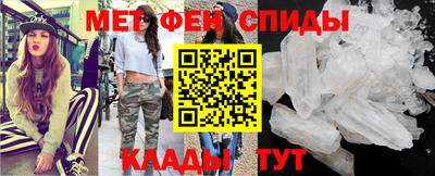соль ск Жуковский