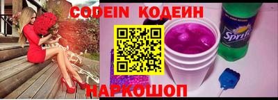 героин Заволжье