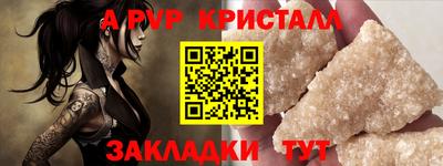 соль ск Жуковский