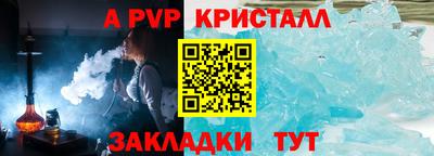 скорость mdpv Заводоуковск