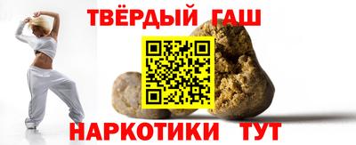 героин Заволжье