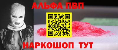 героин Заволжье