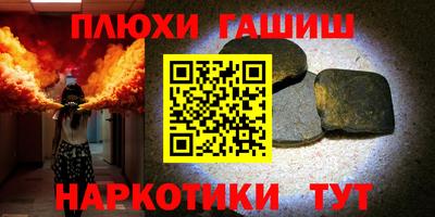 соль ск Жуковский