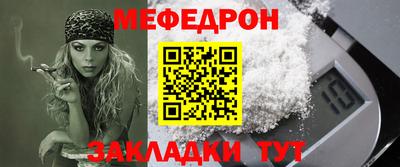 соль ск Жуковский