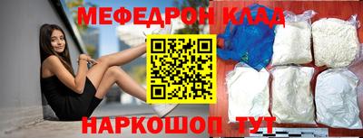 соль ск Жуковский