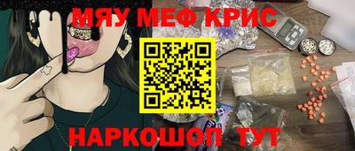 скорость mdpv Заводоуковск