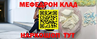 соль ск Жуковский