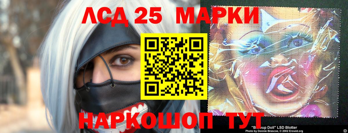 Избербаш  Лсд 25 экстази ecstasy  Лсд 25 экстази кислота  Вход с VPN 