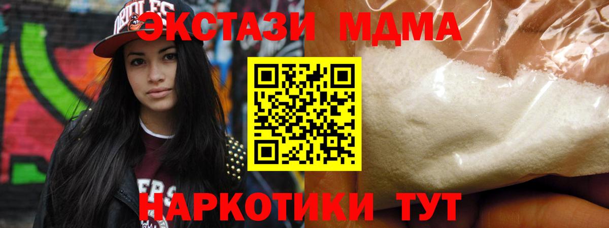 MDMA VHQ Избербаш