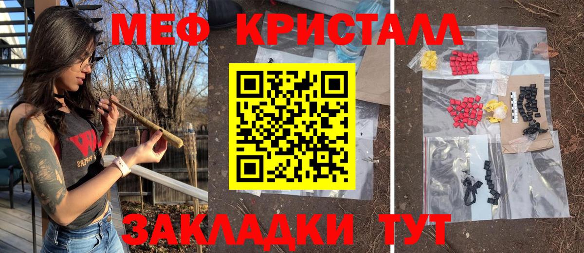Мефедрон mephedrone  KRAKEN вход  Мефедрон  Вход с VPN  Мефедрон  Избербаш  Меф mephedrone 