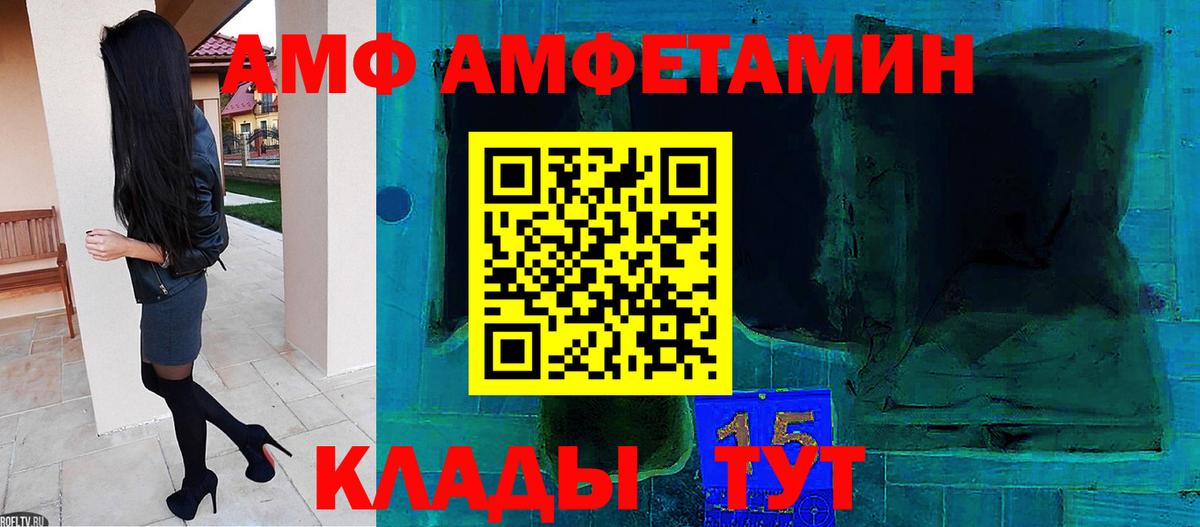 МЕТАМФЕТАМИН кристалл Избербаш