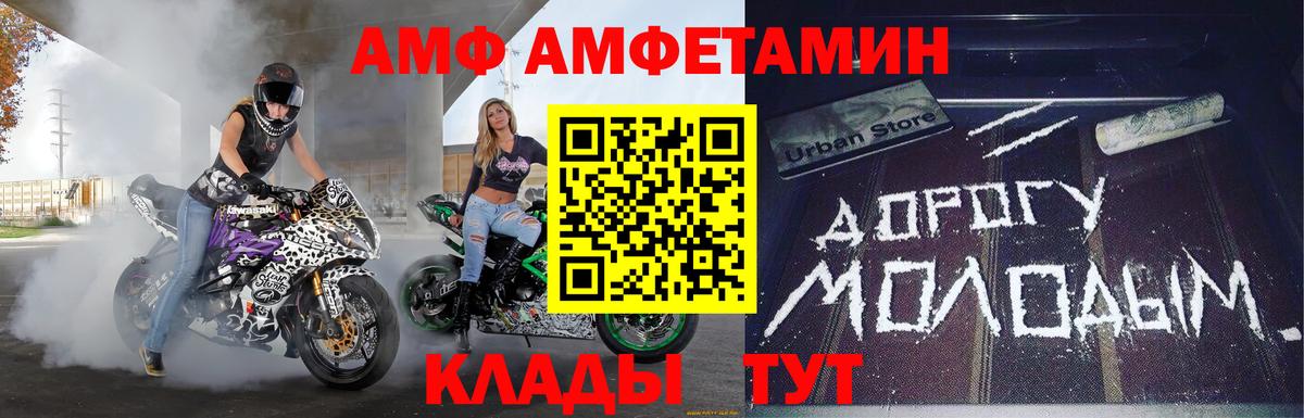 Избербаш  Метамфетамин винт  Вход с VPN  Метамфетамин винт 