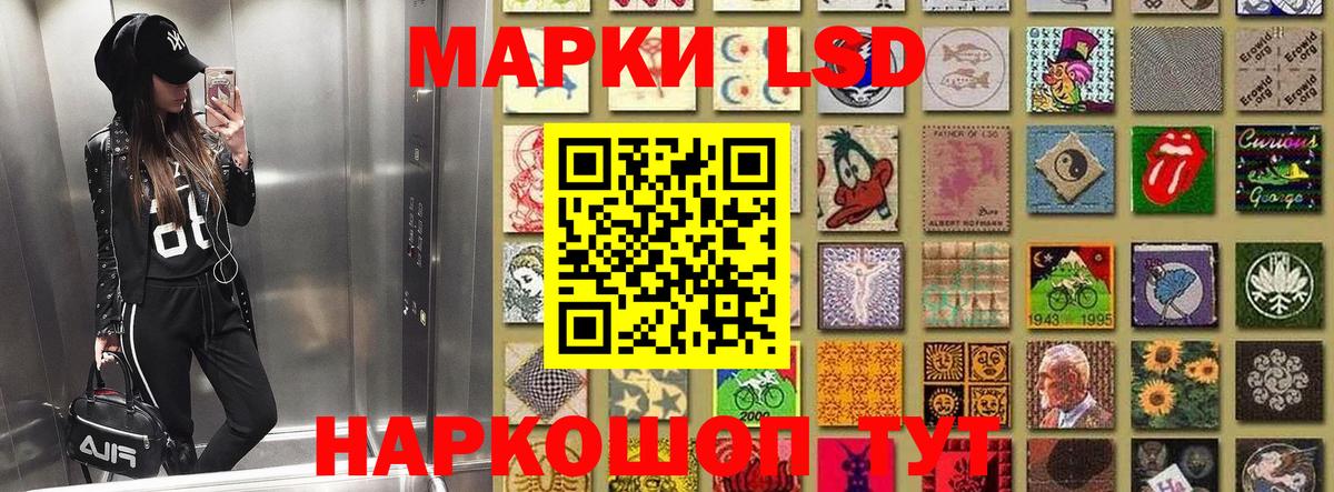 купить   Марки 25I-NBOMe 1,8мг  Вход с VPN  Избербаш 