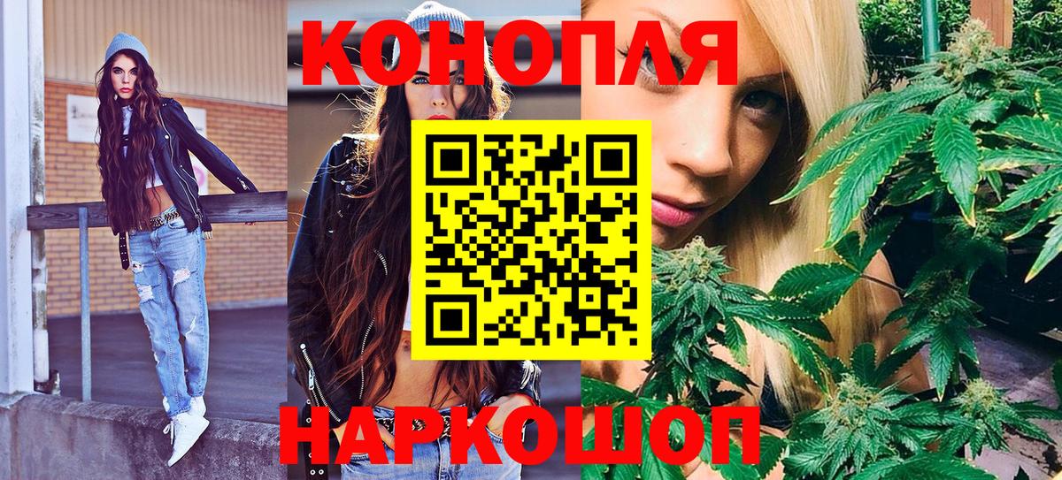 Бошки марихуана VHQ  МАРИХУАНА VHQ  Шишки марихуана SATIVA & INDICA  Избербаш  Канабис LSD WEED  Вход с VPN 