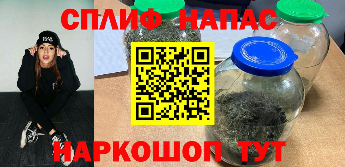 Бошки марихуана SATIVA & INDICA Избербаш